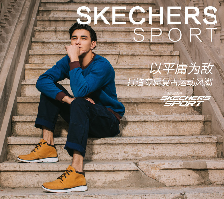 新补货,双11预售: skechers 斯凯奇 sport系列 64937 男士休闲鞋
