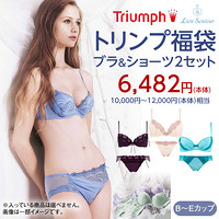 Triumph 黛安芬 天使系列 文胸+内裤2套 福袋