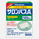 超级值友专享：SALONPAS 撒隆巴斯 颈肩背镇痛贴 140枚*2件