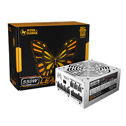 SUPER FLOWER 振华 LEADEX G 550W 电脑电源 金牌（90%）550W 全模组化