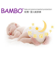 超级值友专享：Bambo 班博 经典款 进口尿不湿 3号S码 56片