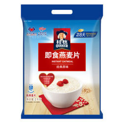 QUAKER 桂格 即食燕麦片 2000g