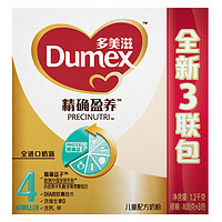 移动端：Dumex 多美滋 精确盈养 儿童配方奶粉 4段 400g*3