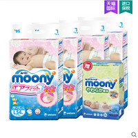 双11预售：Moony 尤妮 佳纸尿裤L54片*4包+湿巾 