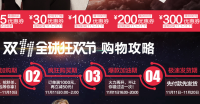 优惠券：天猫 双11预告 Folli Follie旗舰店 首饰包袋