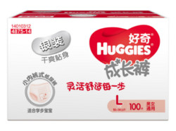 HUGGIES 好奇 银装 婴儿成长裤 男女通用 L 100片