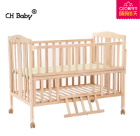 CHBABY 晨辉 实木无漆婴儿床
