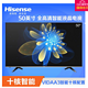 Hisense 海信 LED50EC320A 智能液晶电视 50英寸