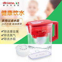 Ariete 阿里亚特 家用净水壶 2.4L一壶一芯 