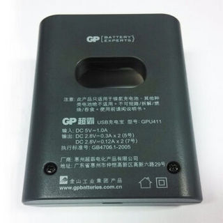 GP 超霸电池 USB充电电池套装（USB充电器+镍氢充电电池5号8节）