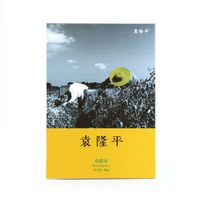  袁隆平 珍隆米 1kg