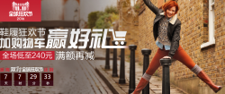 Clarks 女鞋旗舰店 鞋履狂欢节