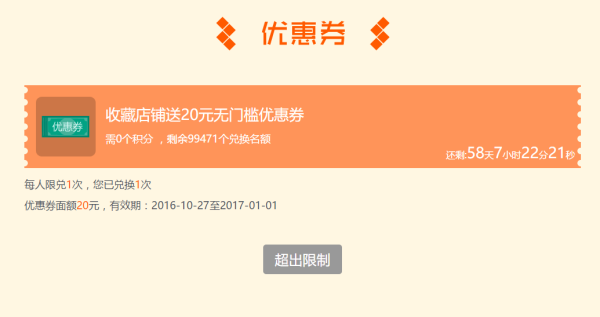 Clarks 女鞋旗舰店 鞋履狂欢节