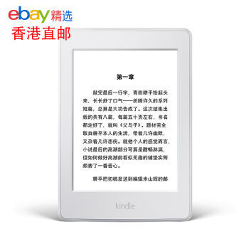 迟到的礼物——Amazon 亚马逊 Kindle Paperwhite 3 电子书阅读器初体验