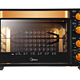 双11预售：Midea 美的 T3-L326B 32升电烤箱 + 烘焙工具71件套