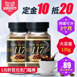 UCC117 无糖咖啡*2罐