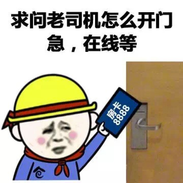 酒店特惠:全国通用 各类酒店房券大盘点