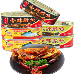Eagle-Coin 鹰金钱 优质豆豉鲮鱼罐头+香辣鱼+麻辣鱼罐头 共6罐