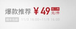 lativ 诚衣 官方商城 推荐组合