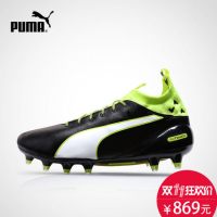 双11预告：PUMA 彪马 evoTOUCH Pro FG 男子足球鞋
