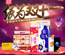 天猫精选 丽邦家居旗舰店