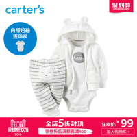 双11预告：天猫 Carter's 官方旗舰店 婴儿服饰