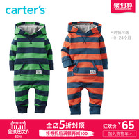 双11预告：天猫 Carter's 官方旗舰店 婴儿服饰