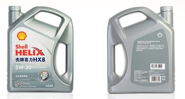 双11预售:Shell 壳牌 喜力HX8 全合成油 5W-30 灰壳 4L 2瓶