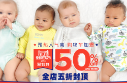 天猫 Carter's 官方旗舰店 婴儿服饰