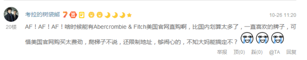 初次见面,请多关照—— 贝窝“一键海淘”全新上线