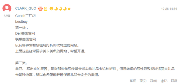 初次见面,请多关照—— 贝窝“一键海淘”全新上线