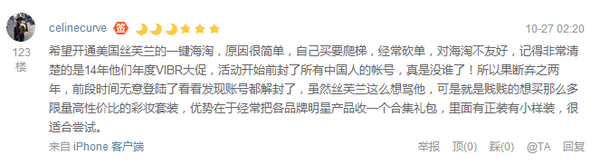 初次见面,请多关照—— 贝窝“一键海淘”全新上线