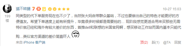 初次见面,请多关照—— 贝窝“一键海淘”全新上线
