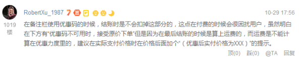 初次见面,请多关照—— 贝窝“一键海淘”全新上线