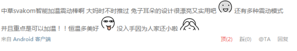 一周大人用品好价汇总+好物推荐