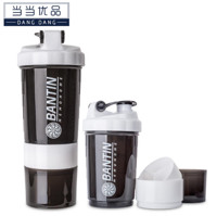 当当优品 三层摇摇杯 500ml 两色可选