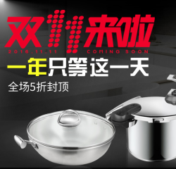 天猫精选  ameal旗舰店 厨房用具
