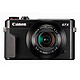 Canon 佳能 PowerShot  G7 X Mark II 1英寸数码相机（8.8-36.8mm、F1.8-F2.8) 黑色
