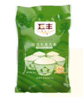 双11预告：五丰优选 东北大米5Kg