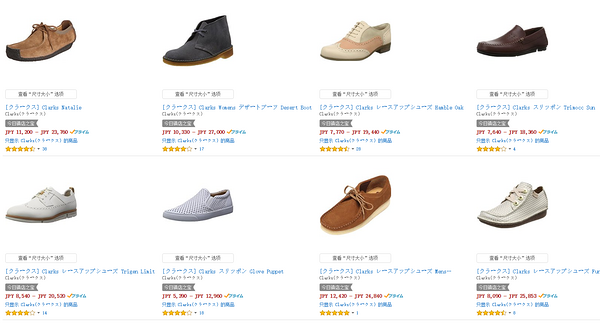 海淘活动：日本亚马逊 Clarks 男女休闲鞋 促销专场