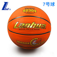 Lanhua 兰华 室内外水泥地橡胶篮球 3号7号5号