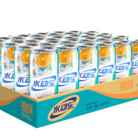 限地区：水动乐 摩登罐 营养素饮料 橙味 310ml*24罐