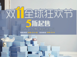 天猫精选 wedgwood官方旗舰店