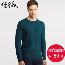 GIORDANO 佐丹奴 13054501 男士纯色羊毛混纺针织衫