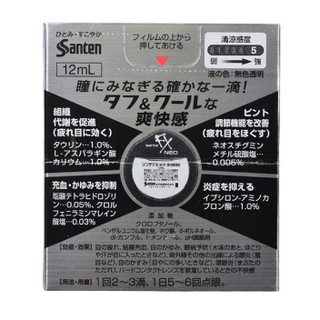 santen 参天 预防红血丝银色眼药水 12ml + 玫瑰眼药水 12ml
