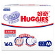 HUGGIES 好奇 银装干爽舒适 纸尿裤 M160片