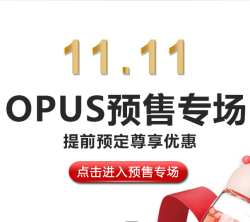 天猫精选 opus旗舰店 水具