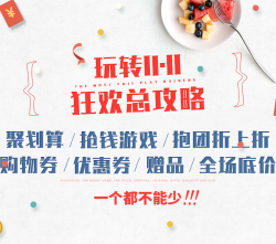 天猫精选  ijarl旗舰店 餐具