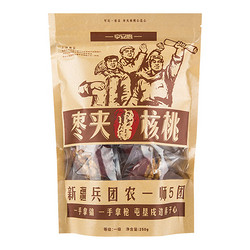 享安心 新疆枣核桃 250g**2袋 