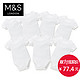 双11预售：M&S 马莎 男婴儿纯棉连体衣 7件装 T784195